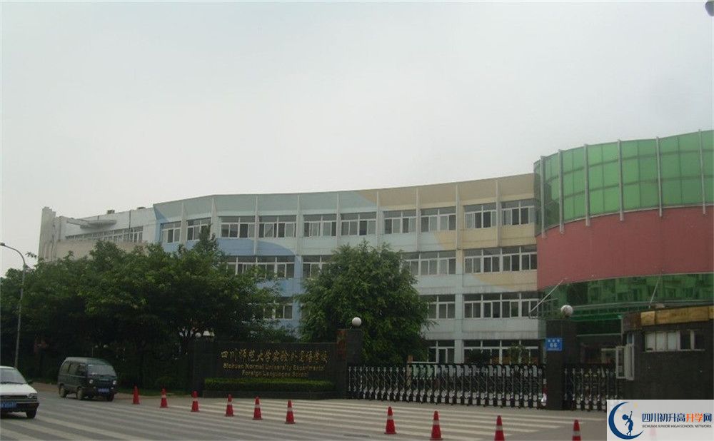 四川師范大學(xué)實驗外國語學(xué)校高一分班嗎？