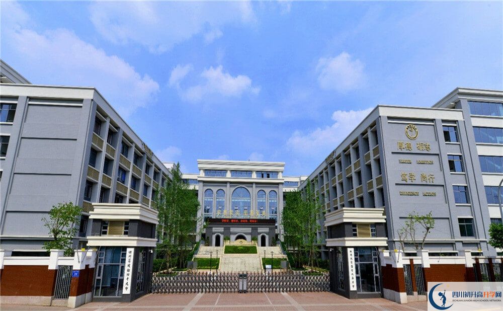 成都市第四十九中學(xué)2020年考上清華北大的人數(shù)有多少？