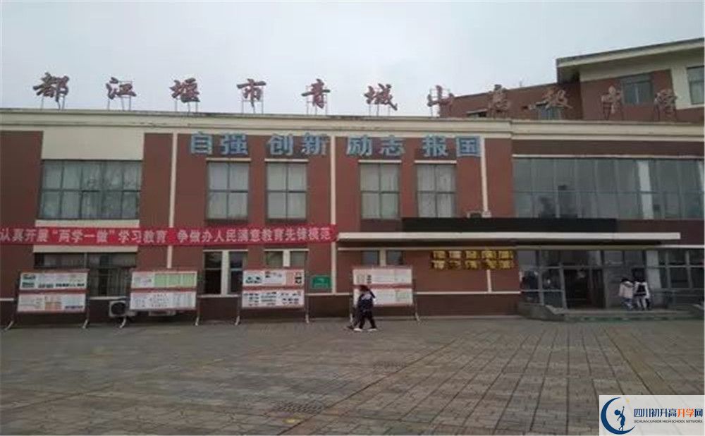 青城山高級中學2020年外地招生考試時間是多久？