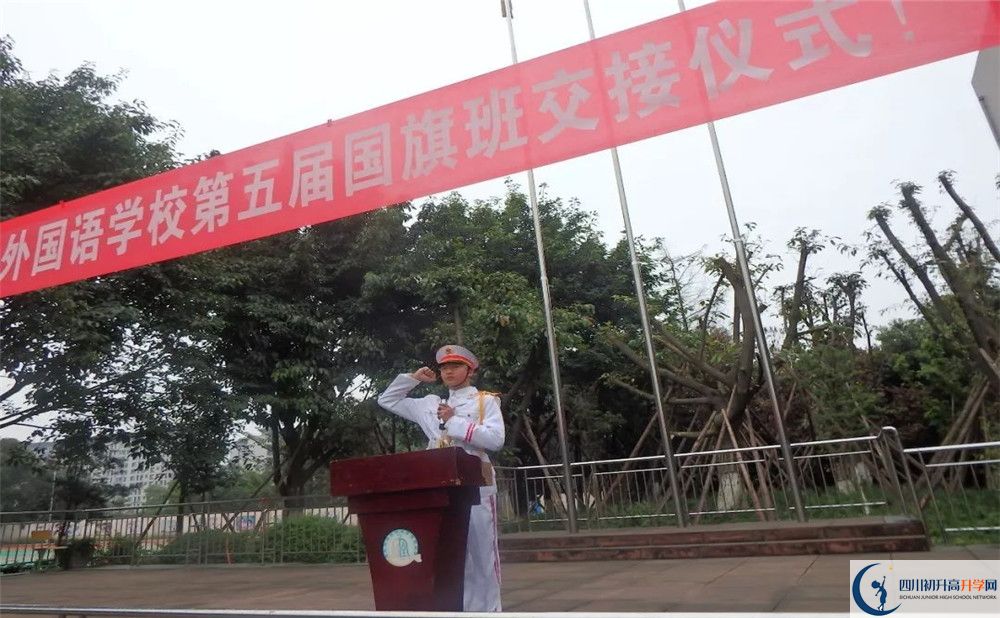 成都石室佳興外國語學(xué)校2020年外地招生考試時間是多久？