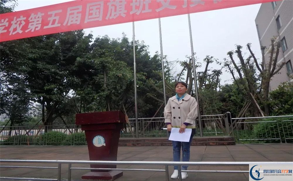 石室佳興外國(guó)語學(xué)校2020年外地生自主招生錄取名單在哪看？