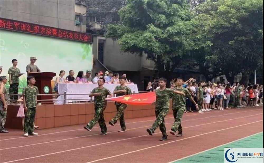 成都市第十七中學(xué)2020年外地生自主招生錄取名單在哪看？				