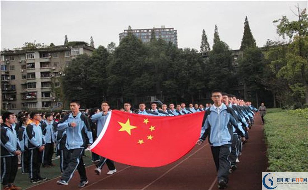 成都市西北中學(xué)高一分班嗎？