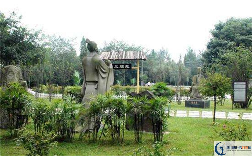 武侯高級中學(xué)住宿條件怎么樣？
