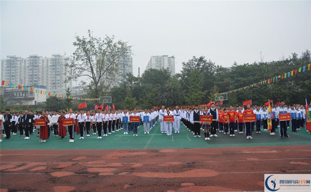 2020年成都市鹽道街中學(xué)自主招生考試報(bào)名時(shí)間是多久？