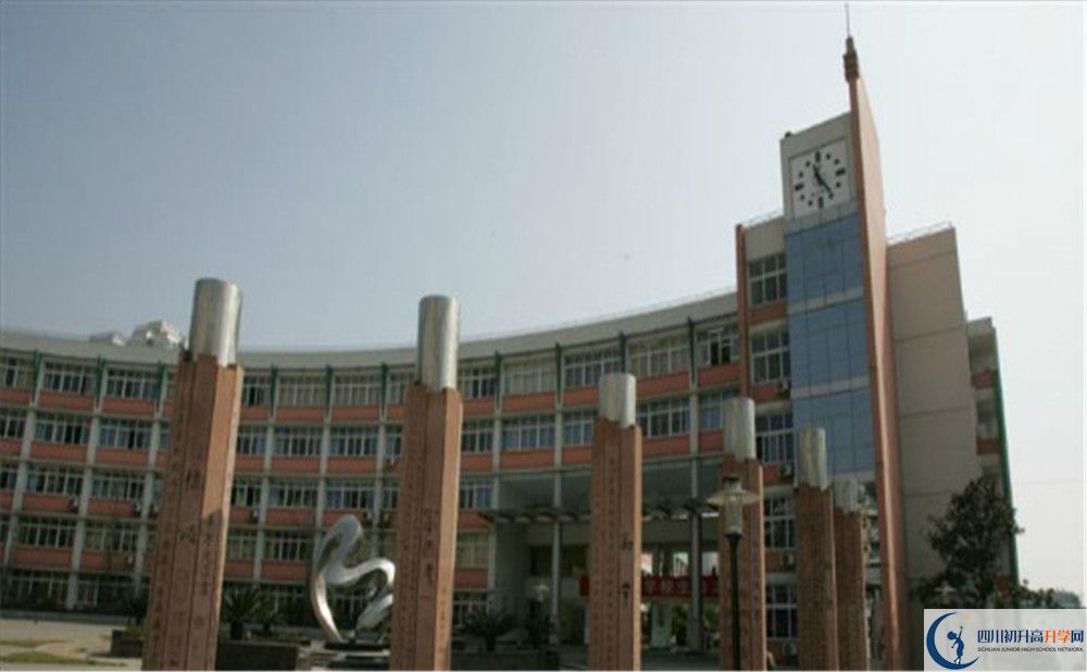 四川師范大學(xué)附屬中學(xué)地址在哪里？					