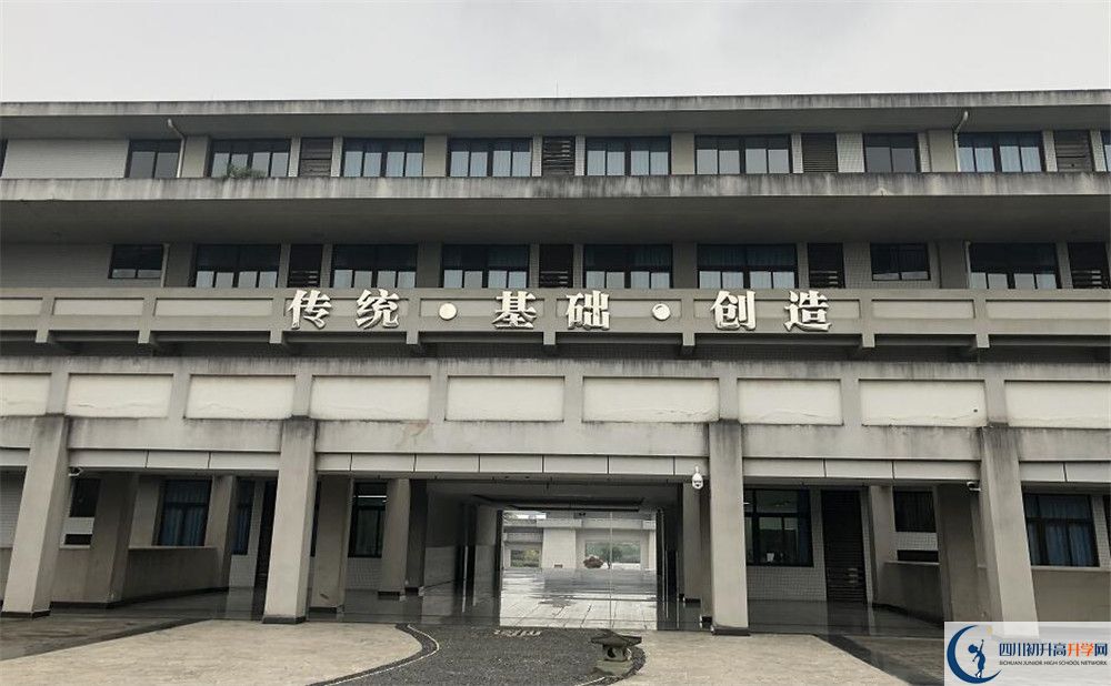 2020年成都石室中學自主招生考試報名時間是多久？