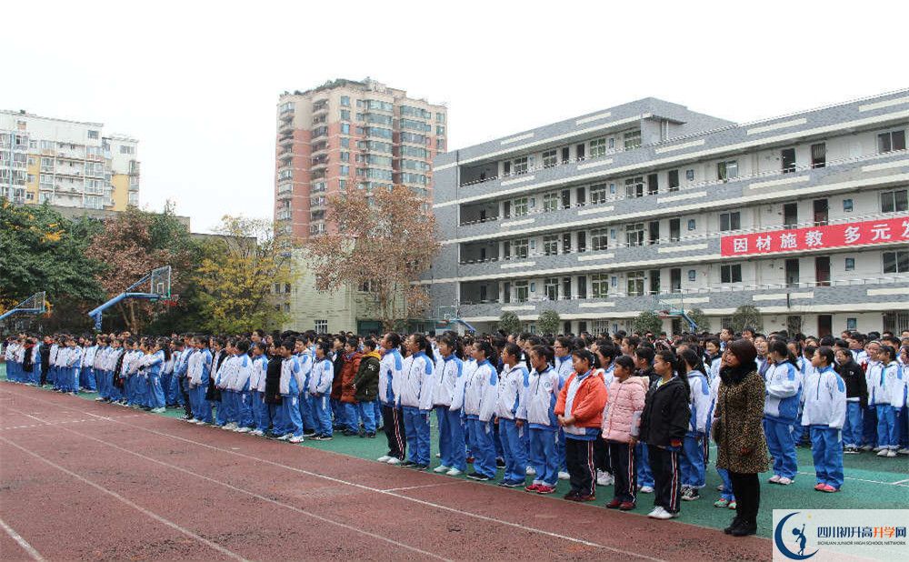 成都十一中的地址在哪里？