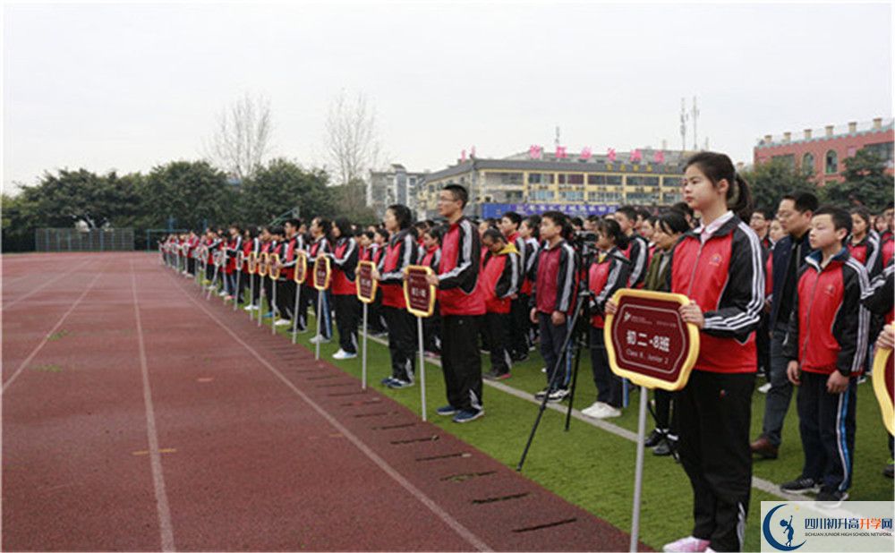 成都三十七中初升高的政策是什么？