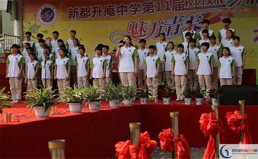升庵中學(xué)2020年清華北大人數(shù)是多少？