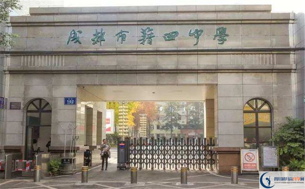 成都市籍田中學(xué)2020年清華北大人數(shù)是多少？					