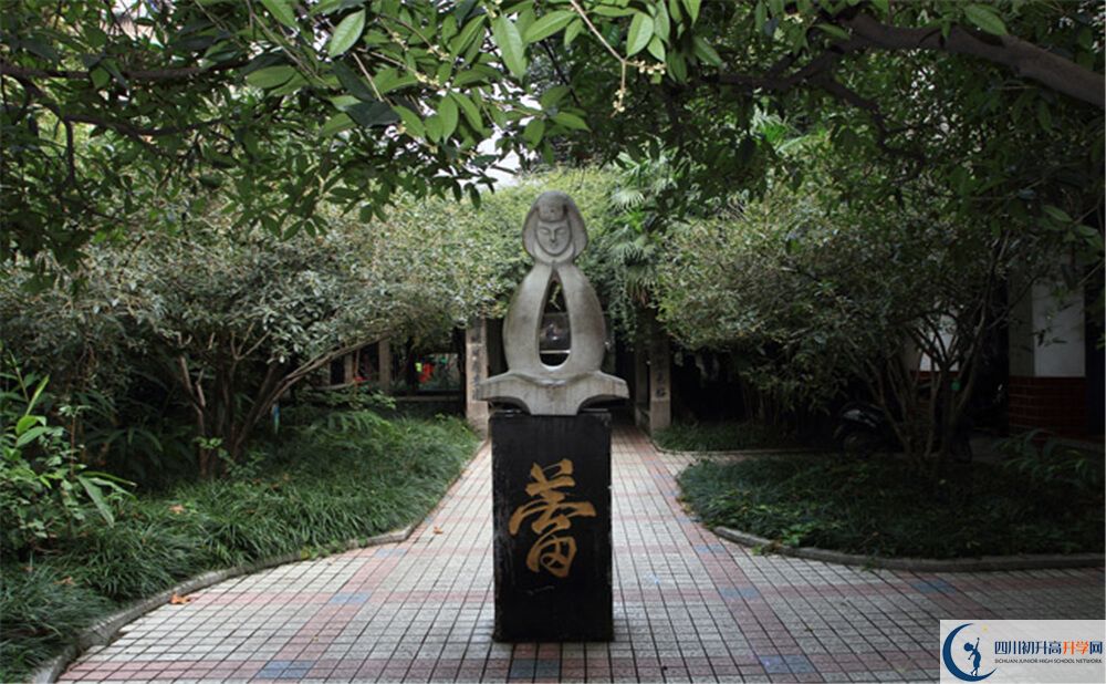 成都玉林中學(xué)2020年外地招生考試時間是多久？