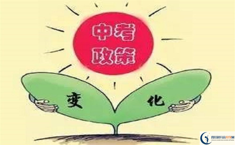 竹篙中學(xué)初升高招生政策有哪些？