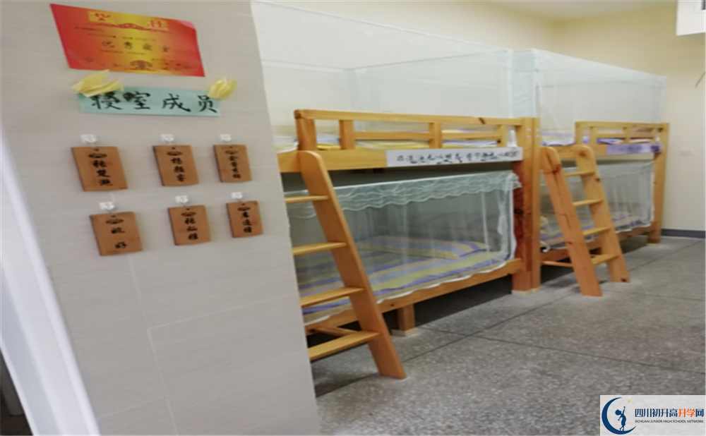 成都實(shí)驗(yàn)外國(guó)語(yǔ)學(xué)校2020年外地生查詢(xún)成績(jī)?cè)趺床椋? title=