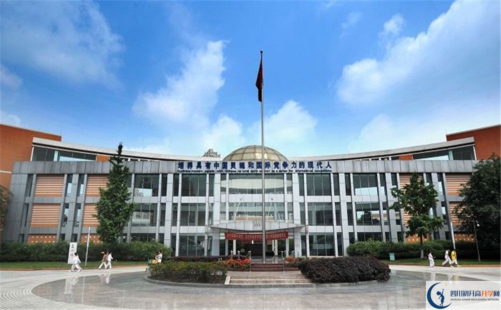 成都七中實(shí)驗(yàn)學(xué)校2020年外地生自主招生錄取名單在哪看？
