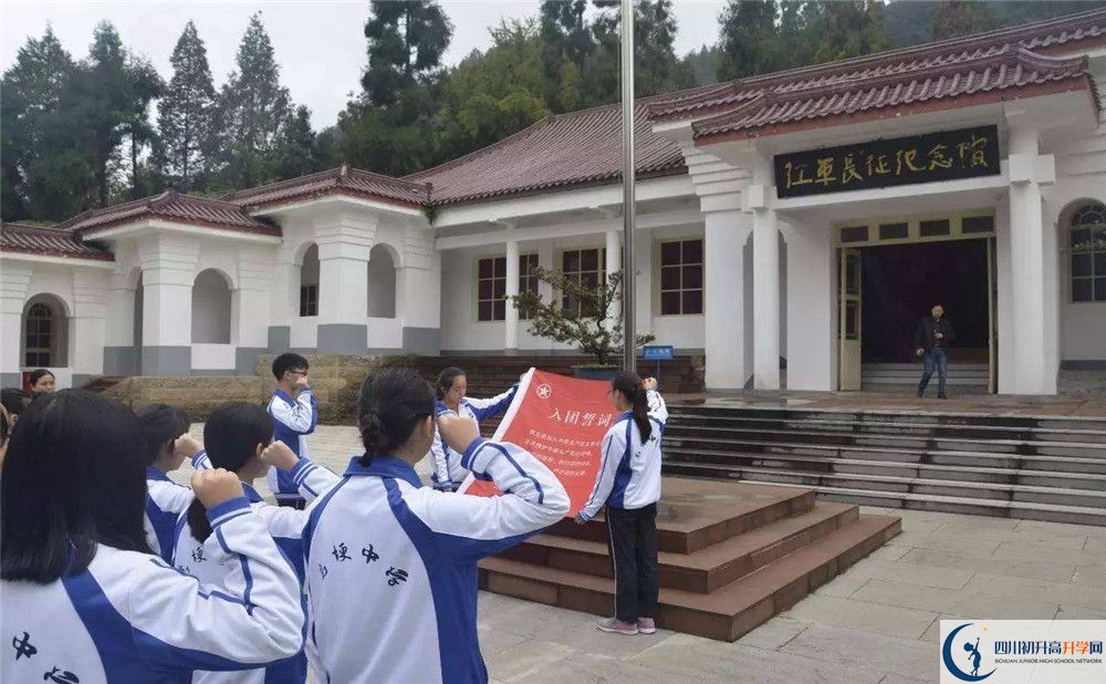 高埂中學(xué)2020年錄取條件是什么？