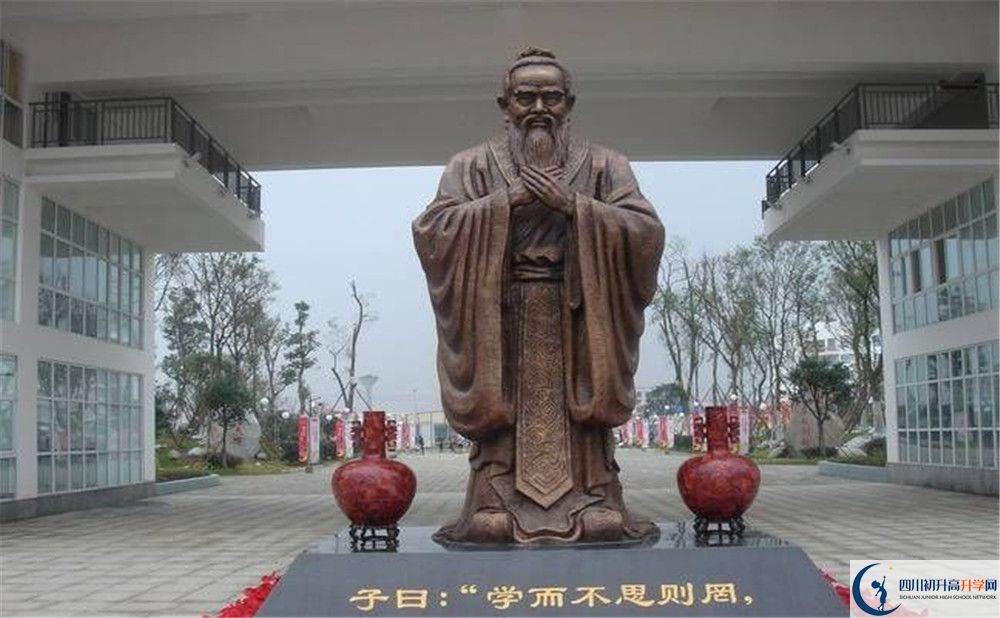 溫江中學2020年的錄取條件是什么 ？