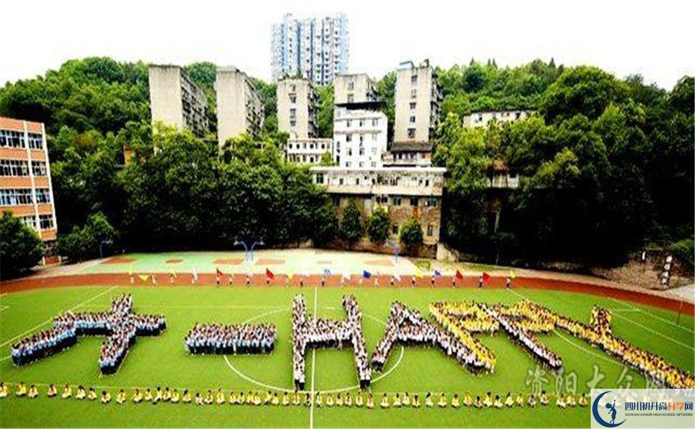 2020年簡陽實(shí)驗(yàn)中學(xué)自主招生考試報(bào)名時(shí)間是多久？