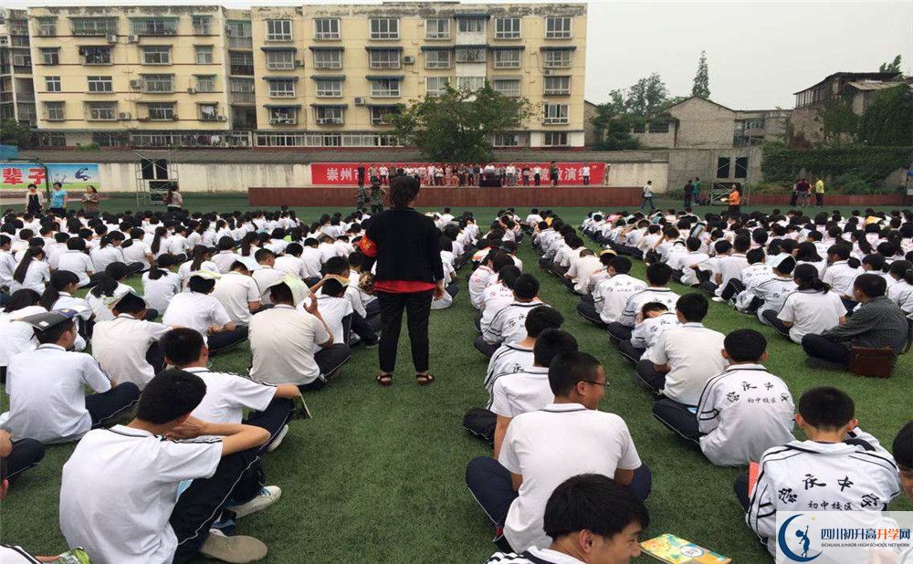 崇慶中學(xué)住宿條件怎么樣？