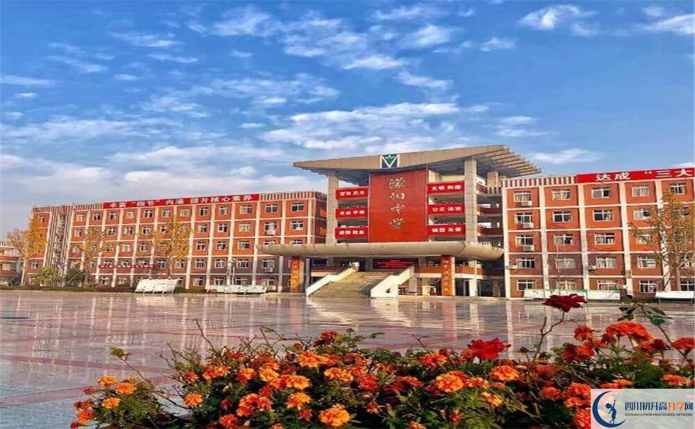 濛陽(yáng)中學(xué)2020年錄取條件是什么？