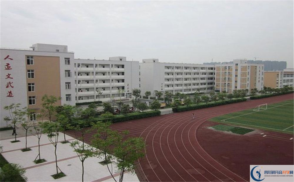 郫縣一中2020年錄取條件是什么？					