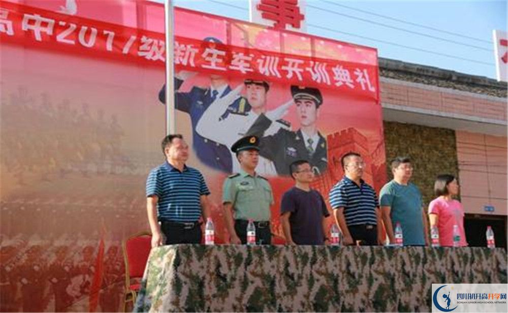 華潤高級中學(xué)2020年外地招生考試時間是多久？