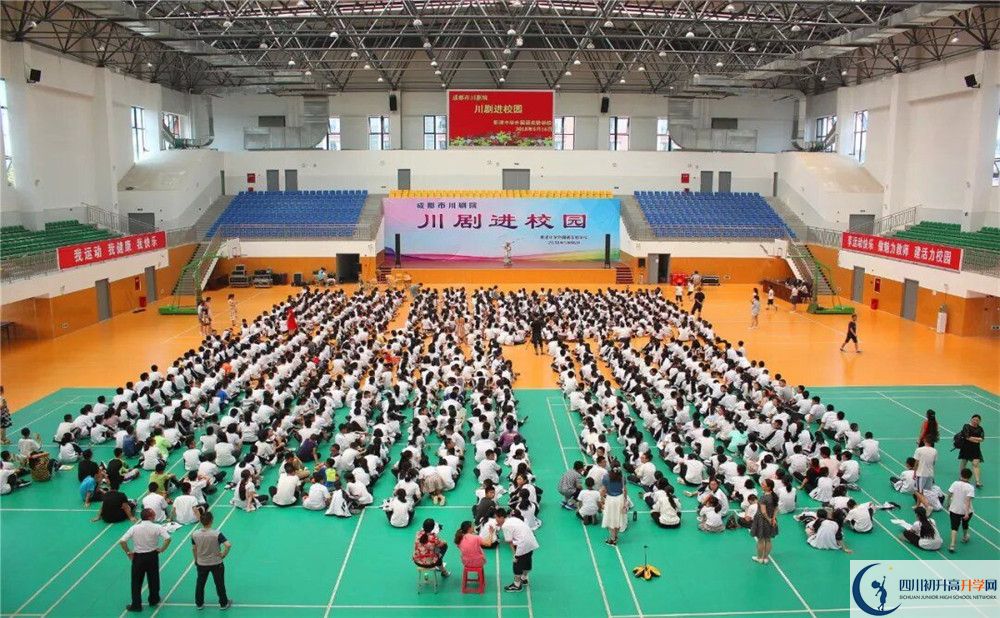 新津中學2020年錄取條件是什么？