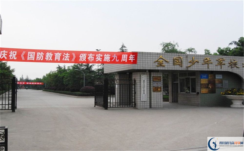 成都三十六中2020年清華北大錄取學生是多少？