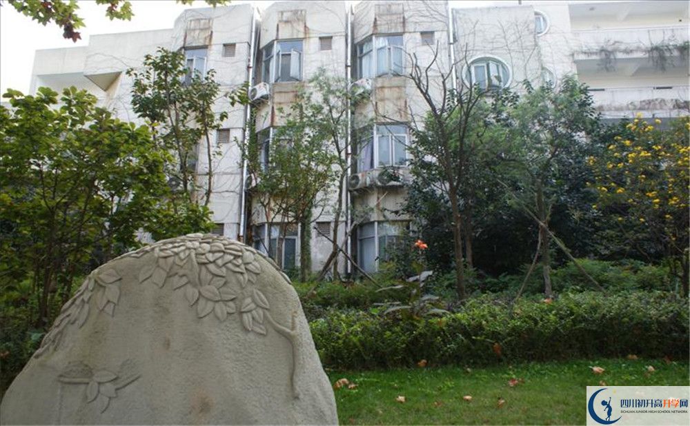 四川師范大學(xué)附屬中學(xué)住宿費(fèi)用是多少？