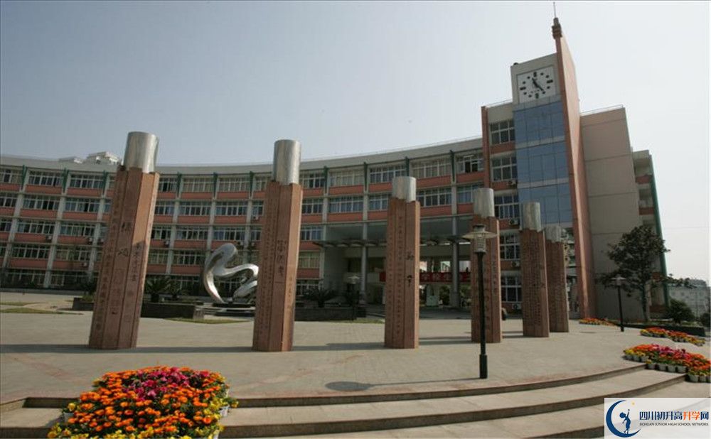四川師范大學附屬中學地址怎么走？