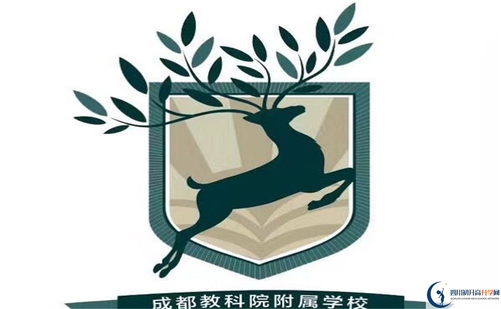 成都教科院附屬學(xué)校高一多久放一次假？