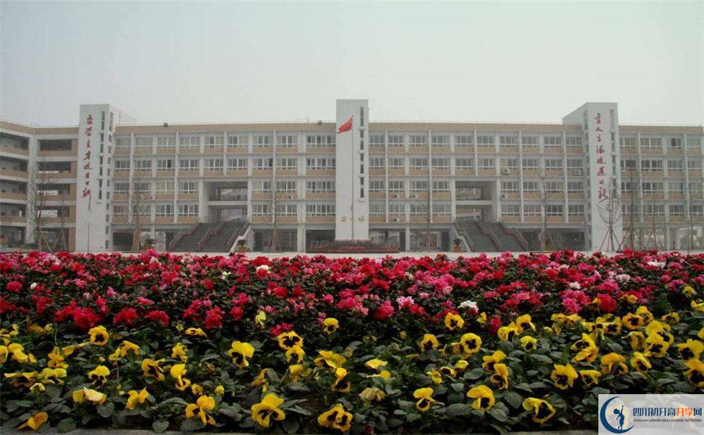 郫縣四中2020年高一入學(xué)考試時間是多久？