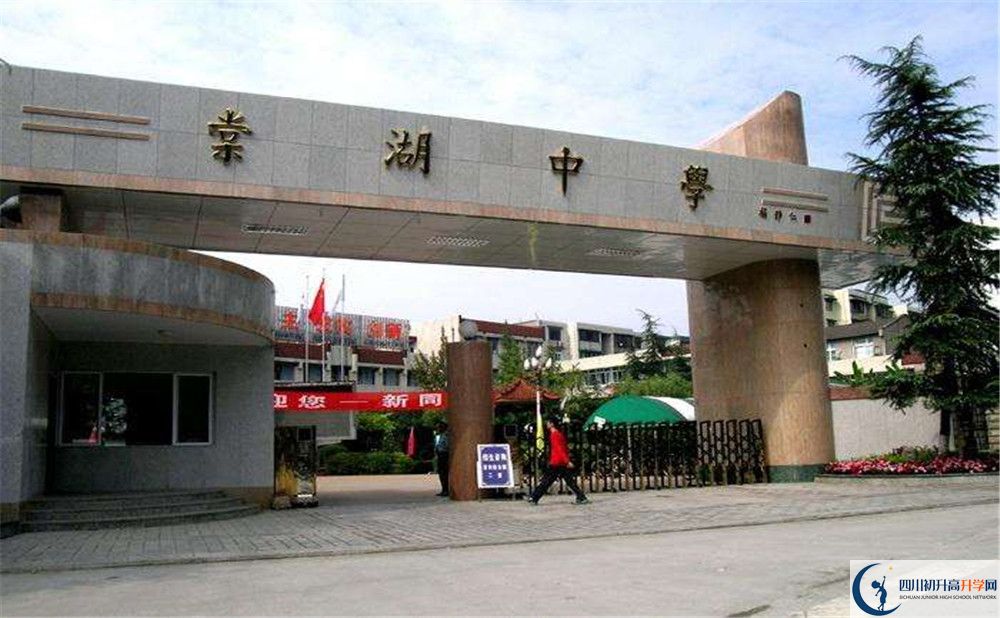 棠湖中學(xué)初升高向外地招生嗎？