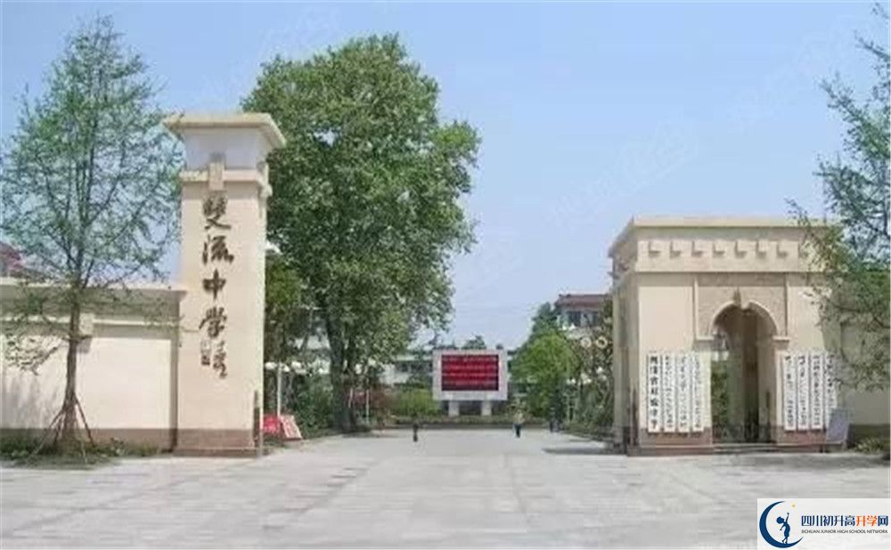雙流中學(xué)自主招生分?jǐn)?shù)是多少？