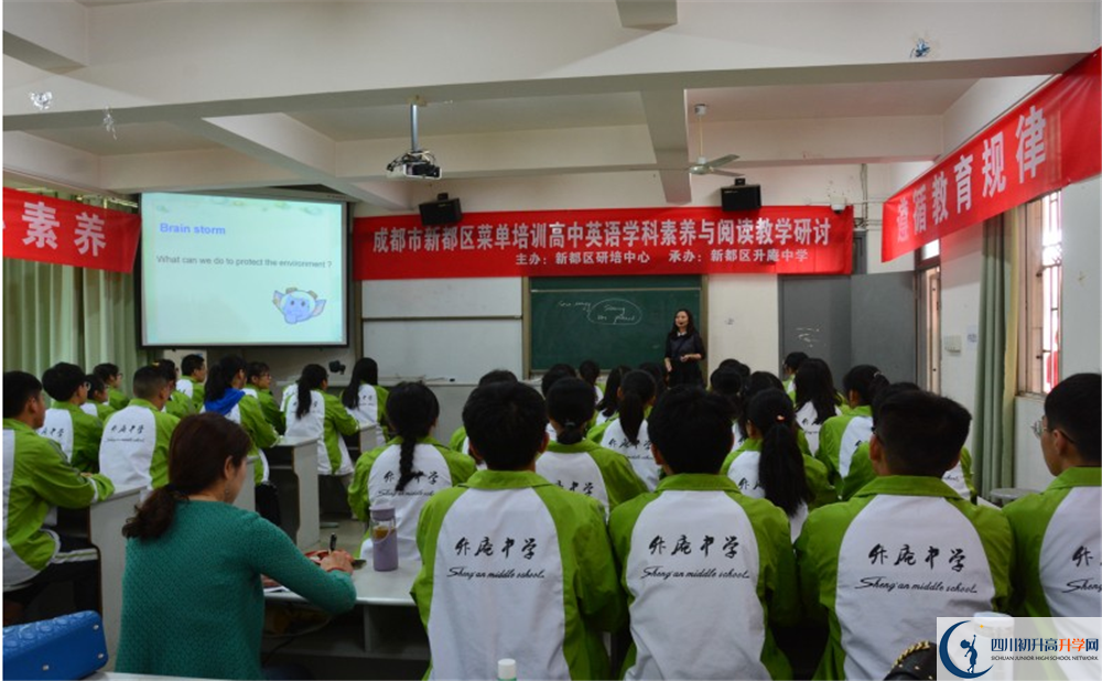 升庵中學初升高向外地招生嗎？