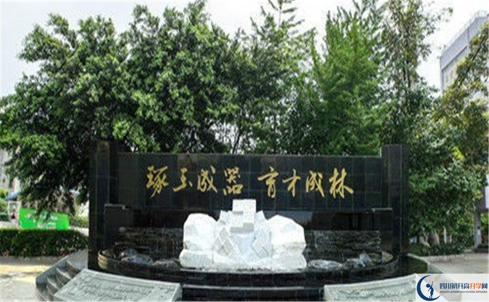 成都玉林中學高一多久放一次假？