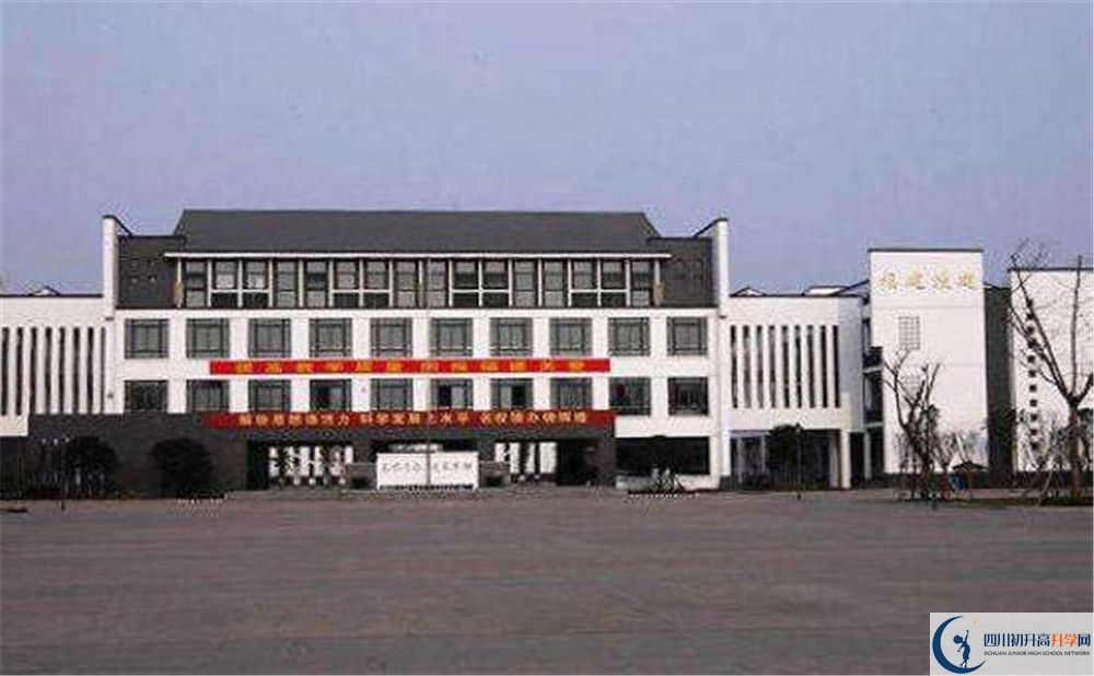 石室白馬中學高一多久放一次假？