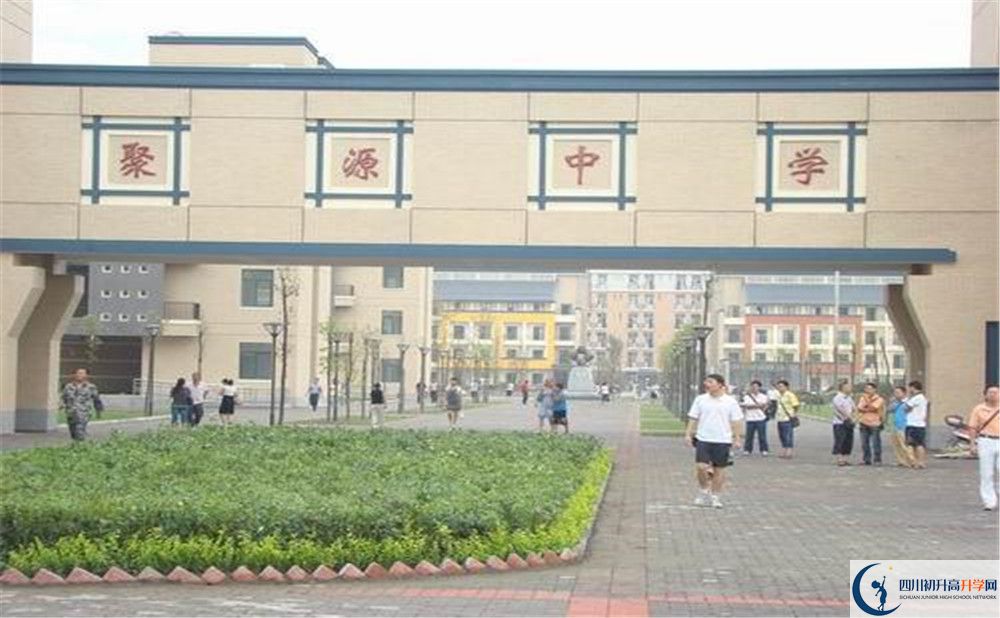 八一聚源高級中學(xué)高一多久放一次假？