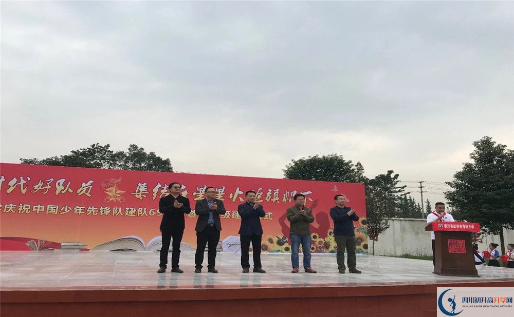 濛陽中學初升高自主招生錄取線是多少分？