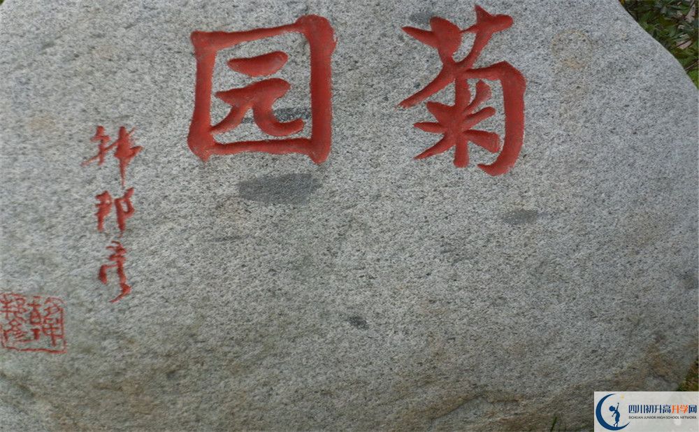 成都航天中學住宿費用是多少？