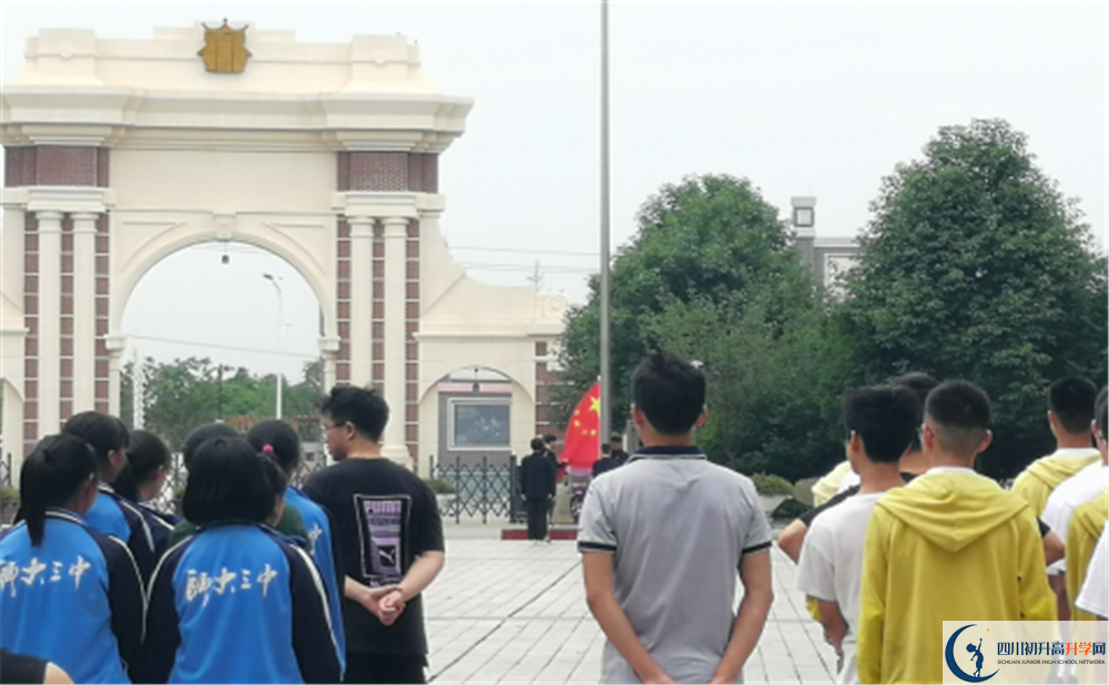 2020年四川師大附屬第三實驗中學(xué)自主招生成績查詢的辦法？