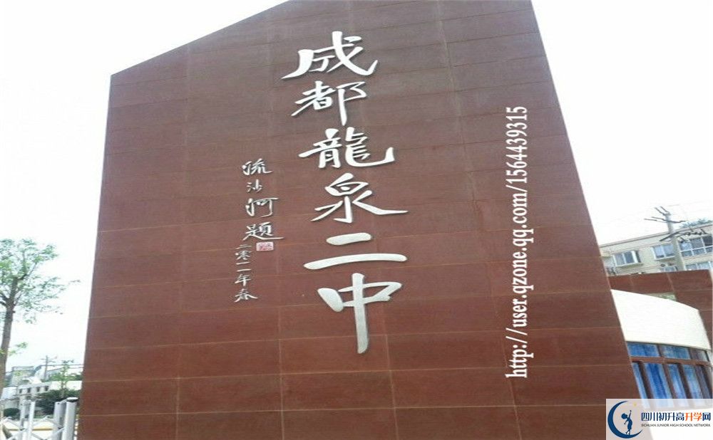 龍泉二中2020年清華北大錄取學(xué)生有多少？