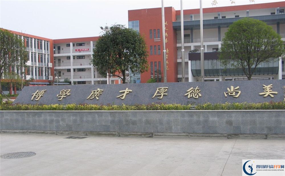 金堂中學(xué)2020年高中部入學(xué)條件是什么？