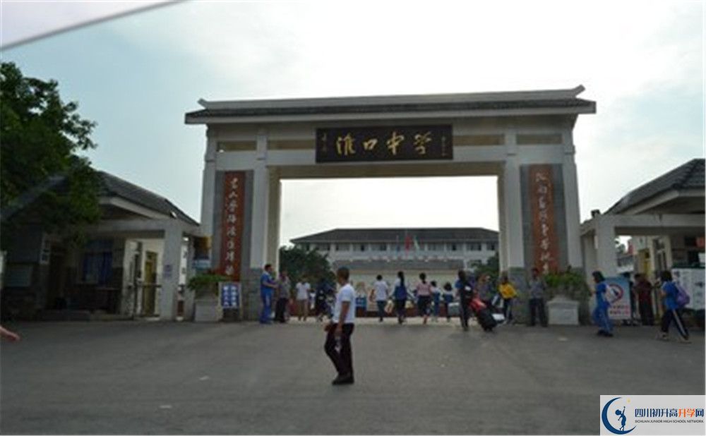 淮口中學(xué)住宿費(fèi)用是多少？