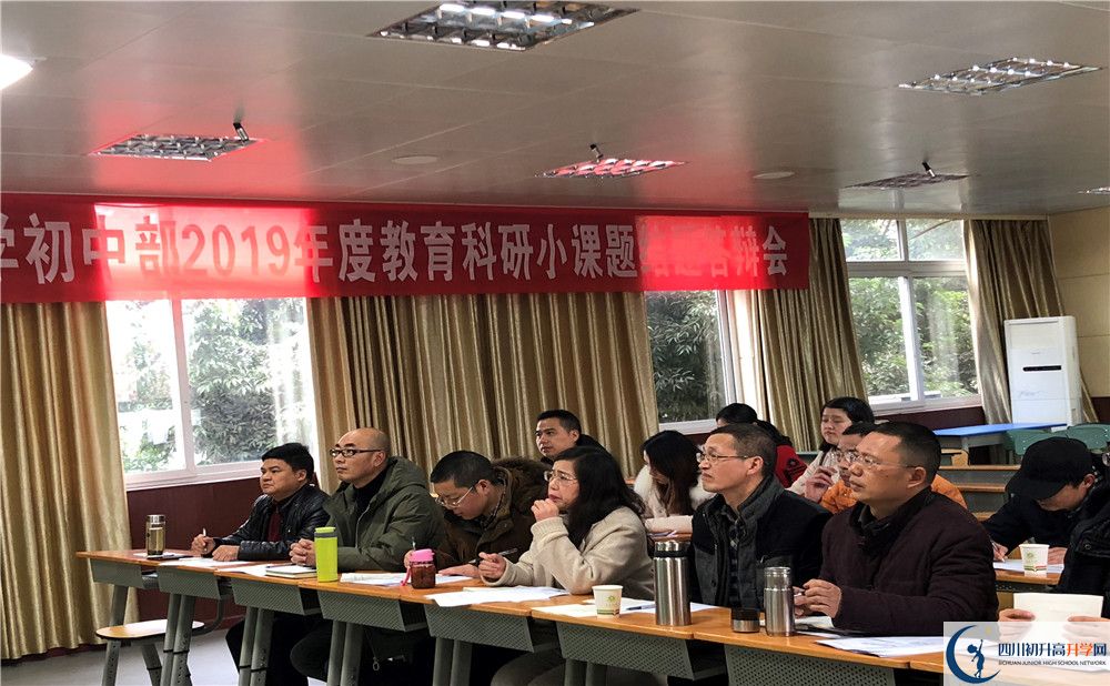 大邑中學高一多久放一次假？