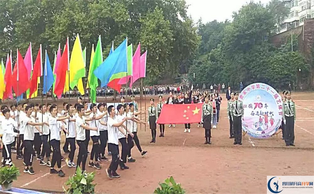賈家中學(xué)2020年高中部入學(xué)條件是什么？