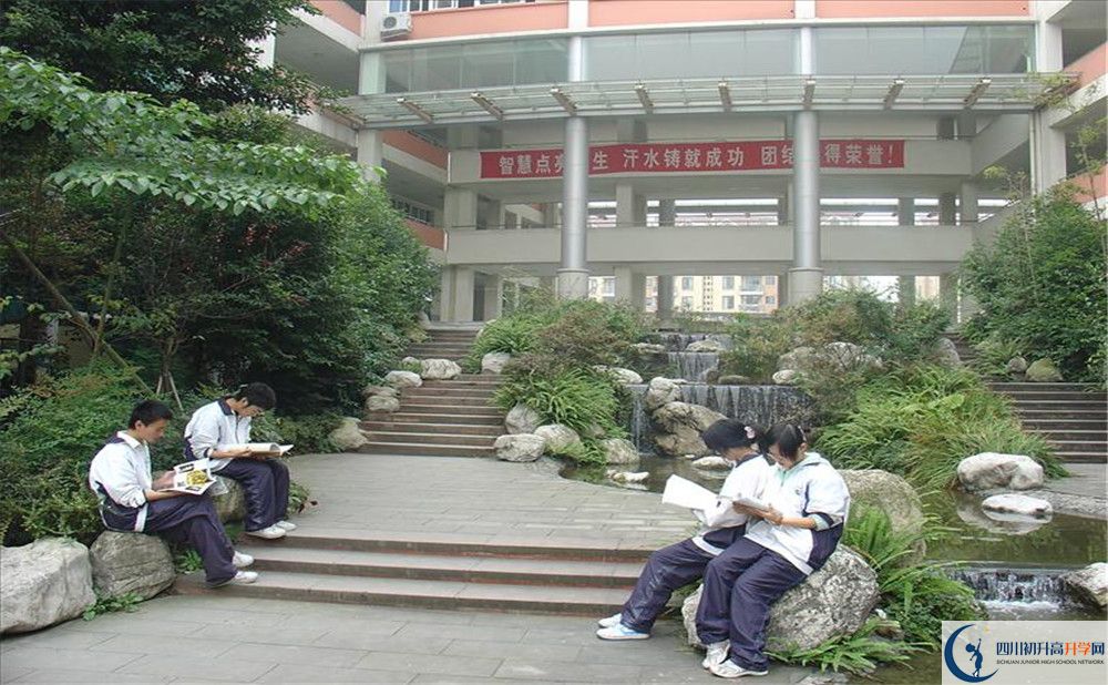 四川師范大學(xué)實驗外國語學(xué)校自主招生條件在哪兒看？