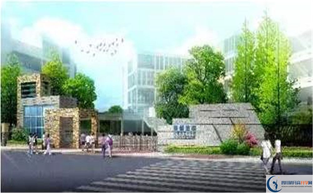 成都市第三中學(xué)自主招生中考網(wǎng)上怎么報名？