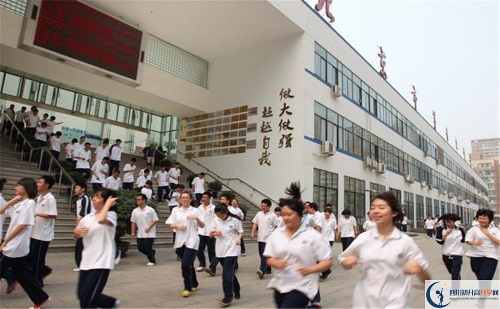成都市第十七中學(xué)自主招生中考網(wǎng)上怎么報名？