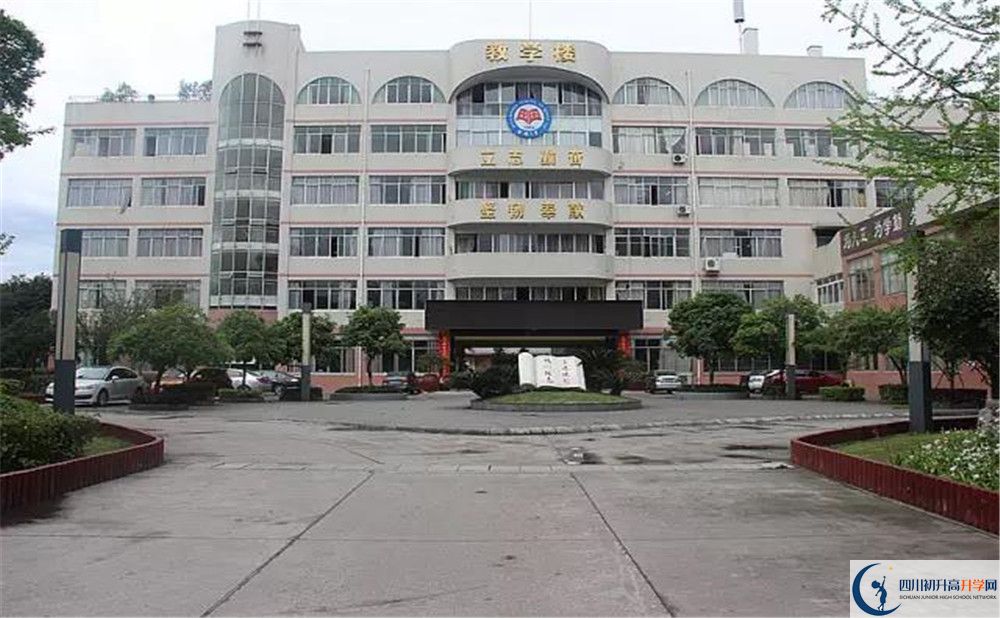邛崍二中住宿費用是多少？
